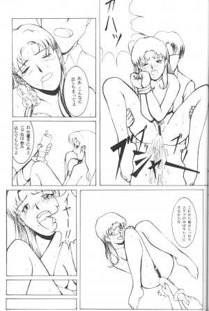 (C50) [KAD strips (Various)] KAD ANAL DE EVANGELION (Neon Genesis Evangelion) - Page 20