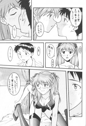 (C50) [End Max (Honda Hajime)] End Max 8 Exit (Evangelion) - Page 14