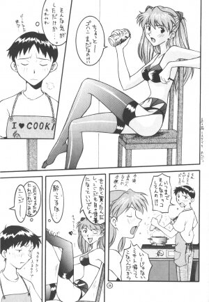 (C50) [End Max (Honda Hajime)] End Max 8 Exit (Evangelion) - Page 24