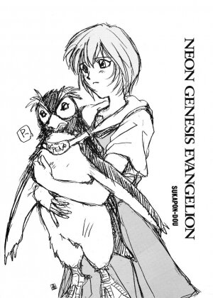 (CR19) [SUKAPON-DO (Kagawa Tomonobu, Yano Takumi)] Ai to Iu Na no Aroma  (Neon Genesis Evangelion) - Page 3