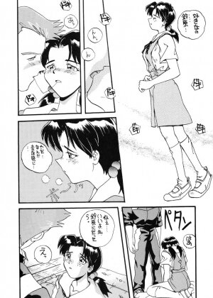 (CR19) [SUKAPON-DO (Kagawa Tomonobu, Yano Takumi)] Ai to Iu Na no Aroma  (Neon Genesis Evangelion) - Page 26