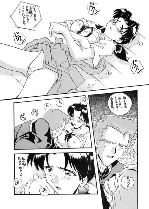 (CR19) [SUKAPON-DO (Kagawa Tomonobu, Yano Takumi)] Ai to Iu Na no Aroma  (Neon Genesis Evangelion) - Page 28