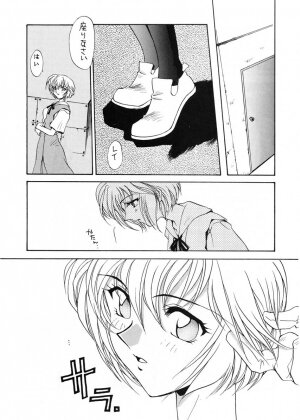 (CR19) [SUKAPON-DO (Kagawa Tomonobu, Yano Takumi)] Ai to Iu Na no Aroma  (Neon Genesis Evangelion) - Page 39