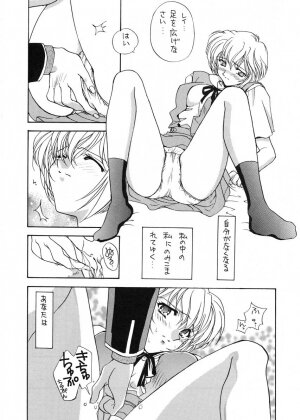 (CR19) [SUKAPON-DO (Kagawa Tomonobu, Yano Takumi)] Ai to Iu Na no Aroma  (Neon Genesis Evangelion) - Page 45