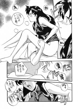 (CR19) [SUKAPON-DO (Kagawa Tomonobu, Yano Takumi)] Ai to Iu Na no Aroma  (Neon Genesis Evangelion) - Page 60