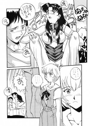 (CR19) [SUKAPON-DO (Kagawa Tomonobu, Yano Takumi)] Ai to Iu Na no Aroma  (Neon Genesis Evangelion) - Page 62
