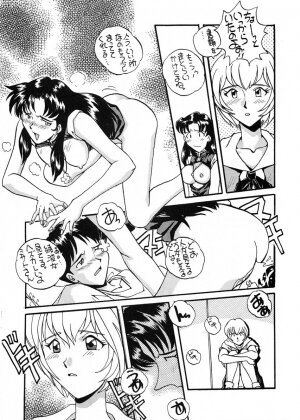 (CR19) [SUKAPON-DO (Kagawa Tomonobu, Yano Takumi)] Ai to Iu Na no Aroma  (Neon Genesis Evangelion) - Page 63