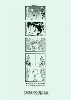 (CR19) [SUKAPON-DO (Kagawa Tomonobu, Yano Takumi)] Ai to Iu Na no Aroma  (Neon Genesis Evangelion) - Page 77