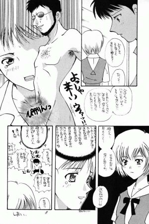 [21 Seiki Sekai Seifuku Club, TAKARA NO SUZUNARI (Fujiya Yoshiko, Hanaya Kenzan, Kouno Yukiyo)] Ayanami Fanatics (Neon Genesis Evangelion) - Page 7