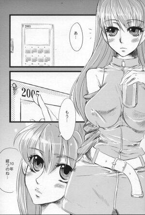 (C69) [Sarurururu (Doru Riheko)] Shoujo Placebo (Neon Genesis Evangelion) - Page 4