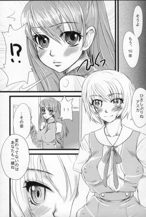 (C69) [Sarurururu (Doru Riheko)] Shoujo Placebo (Neon Genesis Evangelion) - Page 5