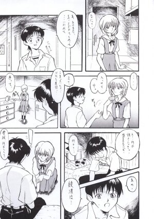 [Tail of Nearly] Shadow Defence 3 - Angel Fullback (Neon Genesis Evangelion) - Page 24