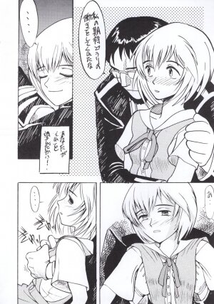 [Tail of Nearly] Shadow Defence 3 - Angel Fullback (Neon Genesis Evangelion) - Page 33