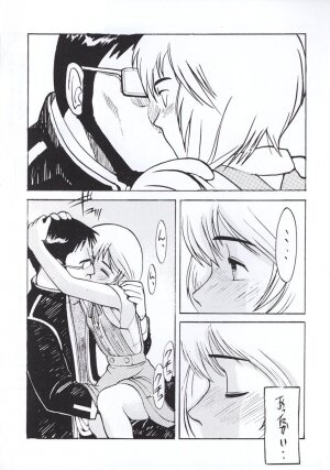 [Tail of Nearly] Shadow Defence 3 - Angel Fullback (Neon Genesis Evangelion) - Page 35