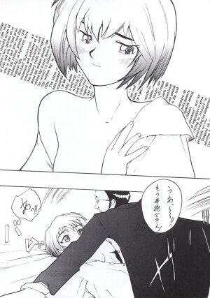 [Tail of Nearly] Shadow Defence 3 - Angel Fullback (Neon Genesis Evangelion) - Page 42