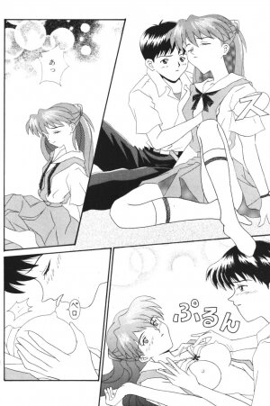 [System Speculation (Imai Youki)] PUSHY ANGEL (Neon Genesis Evangelion) - Page 17