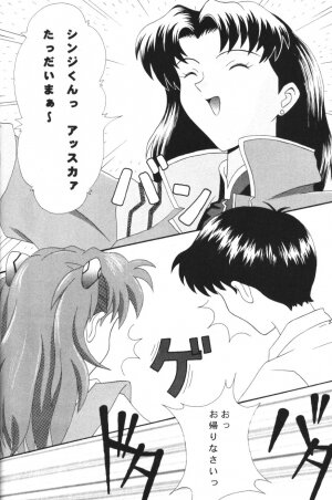 [System Speculation (Imai Youki)] PUSHY ANGEL (Neon Genesis Evangelion) - Page 27