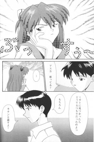 [System Speculation (Imai Youki)] PUSHY ANGEL (Neon Genesis Evangelion) - Page 31