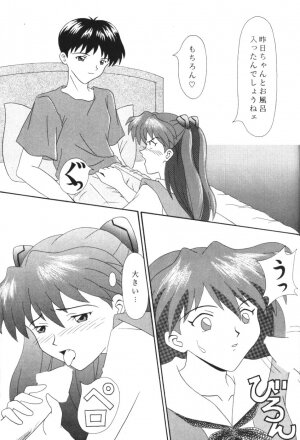 [System Speculation (Imai Youki)] PUSHY ANGEL (Neon Genesis Evangelion) - Page 48