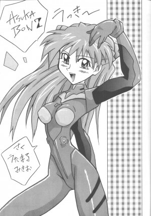 [Utamaru Press (Utamaru Mikio)] ASUKABON 2 (Neon Genesis Evangelion) - Page 2
