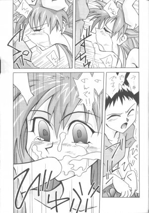 [Utamaru Press (Utamaru Mikio)] ASUKABON 2 (Neon Genesis Evangelion) - Page 20