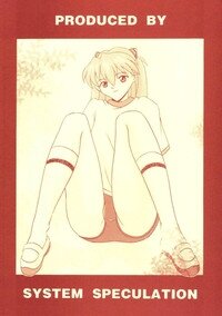 (C63) [System Speculation (Imai Youki)] Koibitotachi No Jikan (Neon Genesis Evangelion) - Page 23