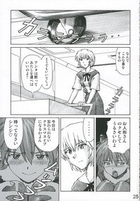 (C69) [Tengu no Tsuzura (Kuro Tengu)] MERRY BOX (Neon Genesis Evangelion) - Page 24