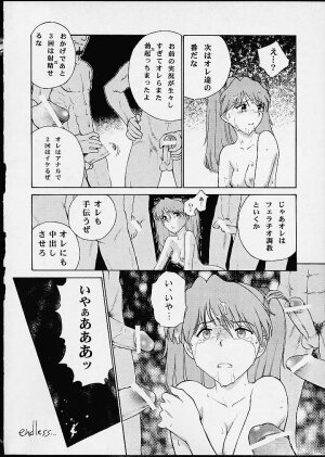 [Tail of Nearly (Doumeki Bararou, St.germain-sal, Waka)] Imasara Nadia Tottemo Asuka! 05 (Evangelion, Nadia) - Page 13