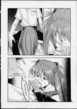 [Tail of Nearly (Doumeki Bararou, St.germain-sal, Waka)] Imasara Nadia Tottemo Asuka! 05 (Evangelion, Nadia) - Page 15