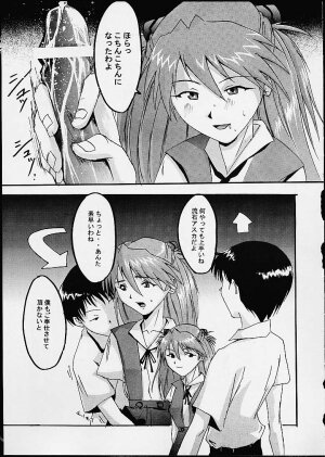 [Tail of Nearly (Doumeki Bararou, St.germain-sal, Waka)] Imasara Nadia Tottemo Asuka! 05 (Evangelion, Nadia) - Page 16
