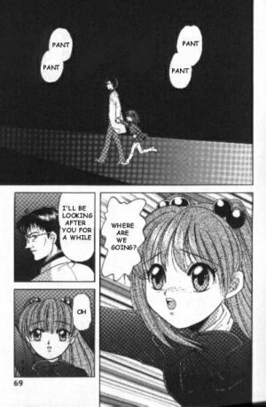 [YUUKI ARISU] Akuma no Batsu (Neon Genesis Evangelion) [English] - Page 1