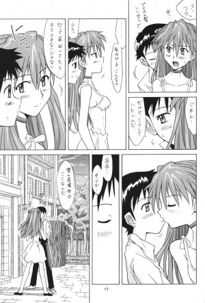 (C62) [Utamaru Press (Utamaru Mikio)] ASUKA FAN Vol. 5 (Neon Genesis Evangelion) - Page 12