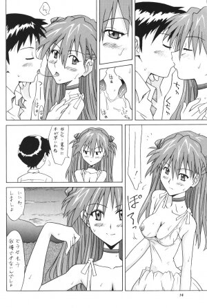 (C62) [Utamaru Press (Utamaru Mikio)] ASUKA FAN Vol. 5 (Neon Genesis Evangelion) - Page 13