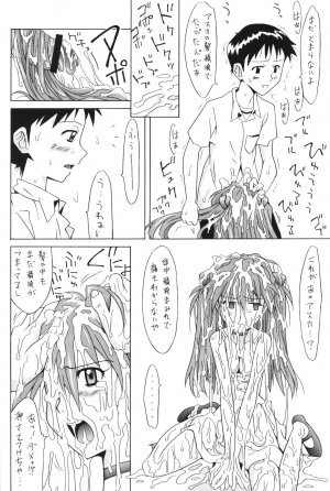 (C62) [Utamaru Press (Utamaru Mikio)] ASUKA FAN Vol. 5 (Neon Genesis Evangelion) - Page 23