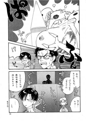 [Naschbe (Choukyuuten, Fuyuno Pin)] Shin Seiki Nehangelion (Neon Genesis Evangelion) - Page 15