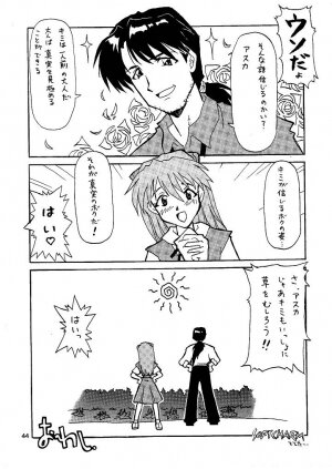 [Naschbe (Choukyuuten, Fuyuno Pin)] Shin Seiki Nehangelion (Neon Genesis Evangelion) - Page 44