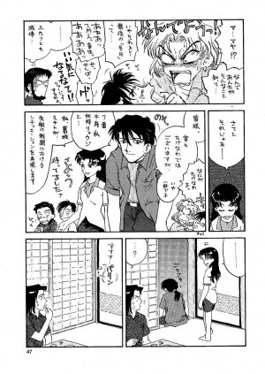 [Naschbe (Choukyuuten, Fuyuno Pin)] Shin Seiki Nehangelion (Neon Genesis Evangelion) - Page 47