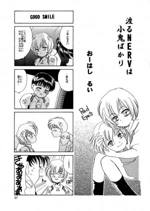 [Naschbe (Choukyuuten, Fuyuno Pin)] Shin Seiki Nehangelion (Neon Genesis Evangelion) - Page 57