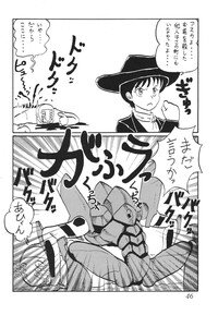 (CR36) [Thirty Saver Street 2D Shooting (Maki Hideto, Sawara Kazumitsu)] Second Hobaku Project (Neon Genesis Evangelion) - Page 47
