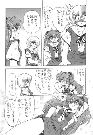 (CR36) [Thirty Saver Street 2D Shooting (Maki Hideto, Sawara Kazumitsu)] Second Hobaku Project (Neon Genesis Evangelion) - Page 49