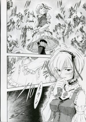 (COMIC1) [Studio Wallaby (Kura Oh)] Ayanami Kuro (Neon Genesis Evangelion) - Page 13