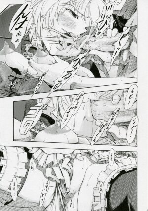 (COMIC1) [Studio Wallaby (Kura Oh)] Ayanami Kuro (Neon Genesis Evangelion) - Page 16