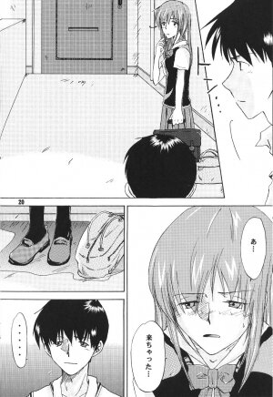 [Mikan-bako o koyonaku aisuru kai (Shisen Mirai)] W R #3 (Neon Genesis Evangelion) - Page 20