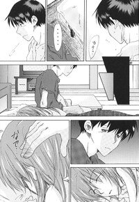 [Mikan-bako o koyonaku aisuru kai (Shisen Mirai)] W R #3 (Neon Genesis Evangelion) - Page 37