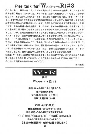 [Mikan-bako o koyonaku aisuru kai (Shisen Mirai)] W R #3 (Neon Genesis Evangelion) - Page 46