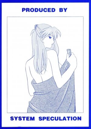 (C66) [System Speculation (Imai Youki)] Suku Mizu Asuka (Neon Genesis Evangelion) - Page 12