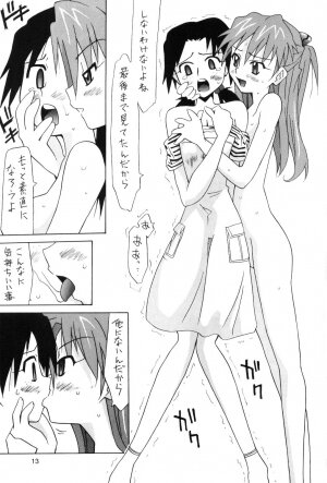 (SC32) [Utamaru Press (Utamaru Mikio)] Hikari to Asuka (Neon Genesis Evangelion) - Page 12
