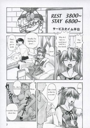 (C67) [TENGU NO TSUZURA (Kuro Tengu)] ASUKA TRIAL (Neon Genesis Evangelion) [English] - Page 6