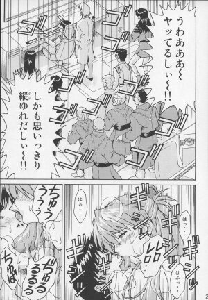 (C70) [TENGU NO TSUZURA (Kuro Tengu)] THE TOWERING INFERNO (Neon Genesis Evangelion) - Page 22