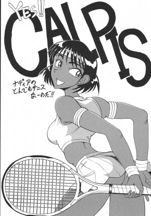 (C64) [St. Rio (Kitty)] Hi Energy 04 (Neon Genesis Evangelion, Nadia The Secret Of Blue Water) - Page 2